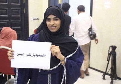 نشطاء تويتر يدشنون حملة " السعودية تنير اليمن "