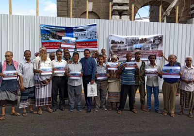 وقفة احتجاجية ضد طمس معالم أثرية في عدن (صور)