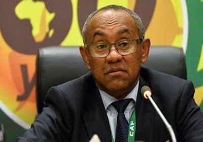 الاتحاد الإفريقي يعلن إقامة بطولة أمم إفريقيا 2021 في الكاميرون