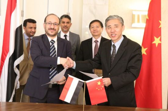 الصين تمنح اليمن 8.9 مليون دولار لدعم مشروعات تنموية