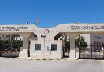 من بينها الأزمة اليمنية.. الاجتماع الوزاري العربي في الأردن يبحث مشاكل المنطقة