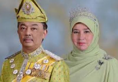 اليوم.. عبد الله شاه يتولي مقاليد الحكم بماليزيا رسميًا  