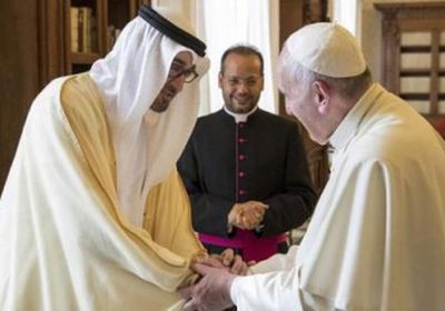 لقاء الأخوة الإنسانية.. بن زايد يرحب بـ " البابا فرنسيس " 