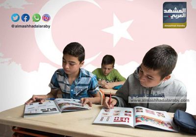 بالأرقام.. تركيا رقم «صفر» في منظومة التعليم (انفوجرافيك)