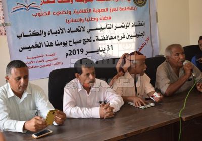 تأسيس اتحاد لأدباء وكتاب الجنوب بلحج.. واختيار المداوي رئيساً له