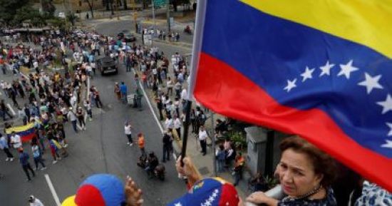 كولومبيا تحظر دخول أكثر من 200 مسؤول بحكومة " مادورو "