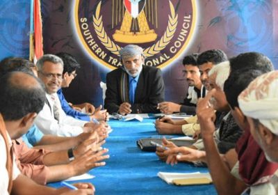 هيئة انتقالي شبوة تناقش مجموعة جديدة من الإجراءات التنظيمية