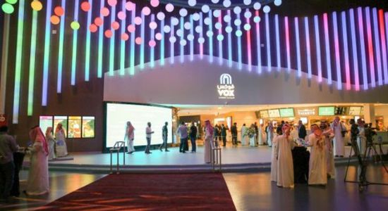السعودية توقع اتفاقاً لافتتاح 50 صالة سينما بالمملكة