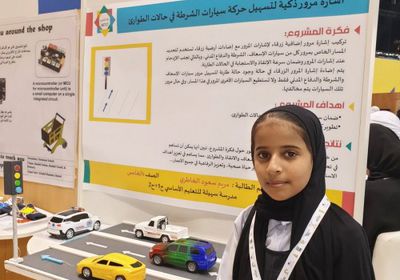 طالبة إماراتية تبتكر مشروعا لتعزيز العمل الشرطي
