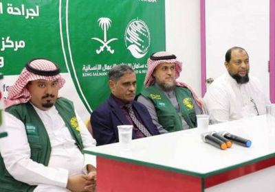 محافظ حضرموت يدشن حملة تطوعية لجراحة القلب لدى الأطفال (صور) ‏‏‏‏‏‏‏‏‏‏‏‏‏‏‏‏‏‏‏‏‏‏‏‏‏‏‏‏‏‏‏‏‏‏‏‏‏‏‏‏‏‏‏