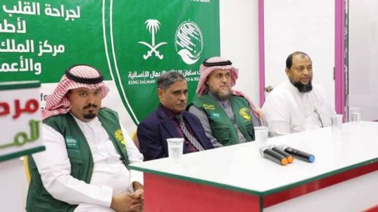 محافظ حضرموت يدشن حملة تطوعية لجراحة القلب لدى الأطفال (صور) ‏‏‏‏‏‏‏‏‏‏‏‏‏‏‏‏‏‏‏‏‏‏‏‏‏‏‏‏‏‏‏‏‏‏‏‏‏‏‏‏‏‏‏