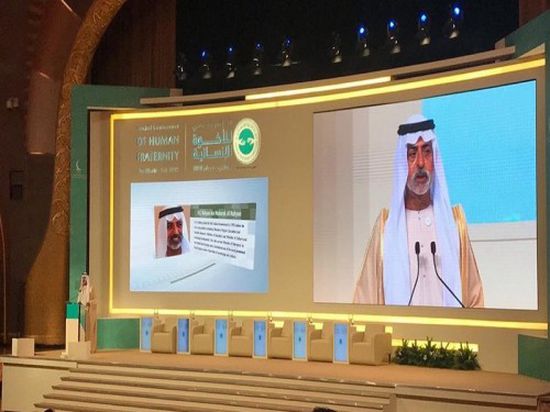 بحضور الشيخ محمد بن زايد.. انطلاق المؤتمر العالمي للأخوة الإنسانية بأبو ظبي