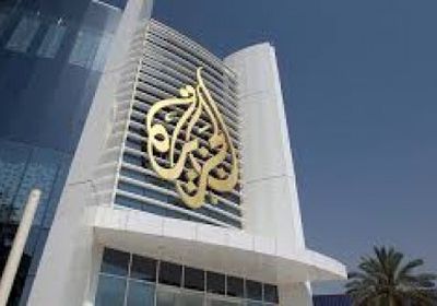 تفكيك السعودية مخطط الجزيرة القطرية.. (فيديو)