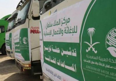 "سلمان للإغاثة" يسلم مساعدات طبية لبرنامج الإمداد الدوائي في عدن