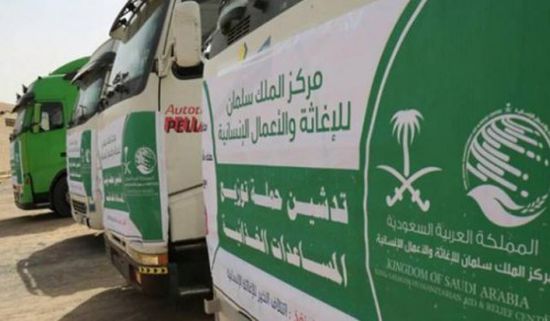 "سلمان للإغاثة" يسلم مساعدات طبية لبرنامج الإمداد الدوائي في عدن