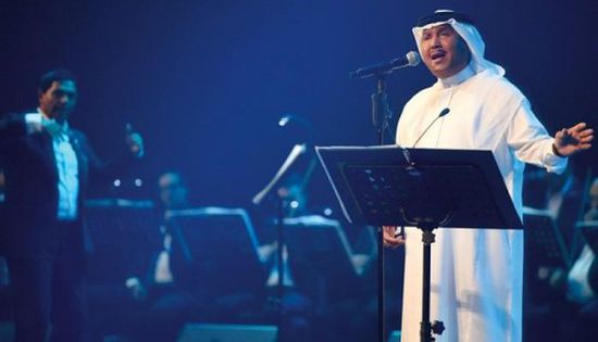 المطرب محمد عبده يتألق في أولى أيام مهرجان فبراير الكويت (فيديو)