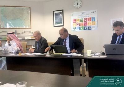وفد البرنامج السعودي لإعمار اليمن يزور البنك الإسلامي للتنمية