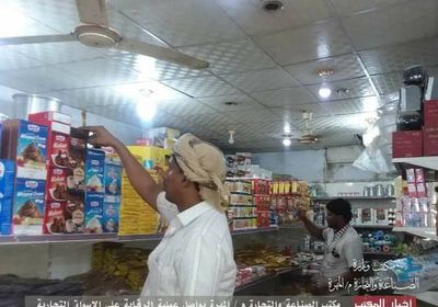 الحملات الميدانية تغزو أسواق المهرة لضبط المخالفات (صور)
