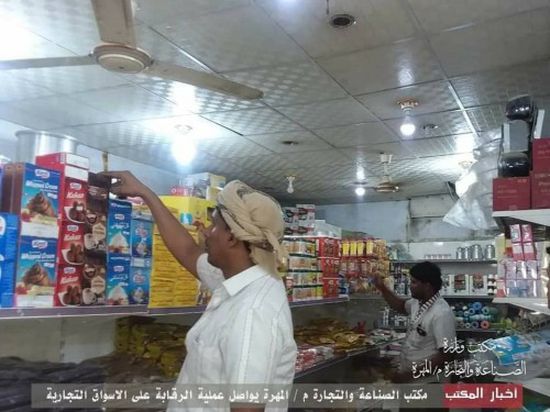 الحملات الميدانية تغزو أسواق المهرة لضبط المخالفات (صور)