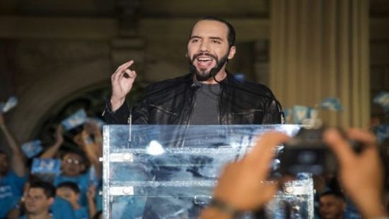  فوز فلسطيني الأصل برئاسة السلفادور الأمريكية 