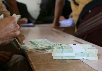 صرف مرتبات الوحدات الإدارية العامة المتبقية بتعز