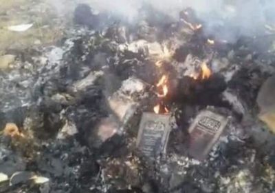 المدي: عبيد إيران يضيفون جريمة أخرى لتاريخهم