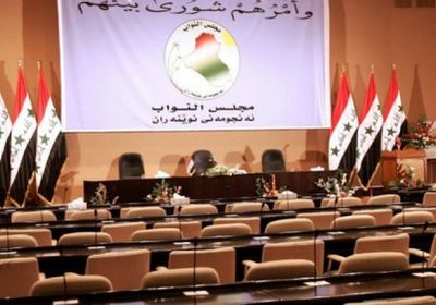 البرلمان العراقي يفشل في عقد جلسة حسم الوجود الأمريكي (تفاصيل)