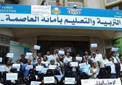 تعنت ميليشيا الحوثي يهدد أمية اليمنيين في صنعاء