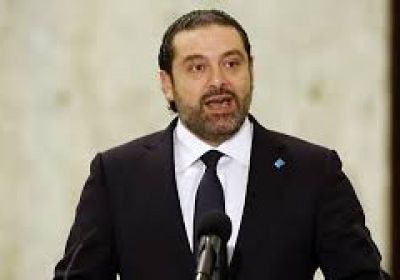 الحريري: هدفنا إنقاذ لبنان من الضياع