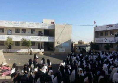 خاص..مسلح حوثي يهاجم حفل مدرسي ويثير الذعر في نفوس الأطفال بصنعاء