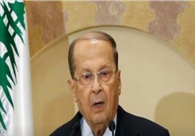 الرئيس اللبناني عن زيارة بابا الفاتيكان للإمارات: تاريخية