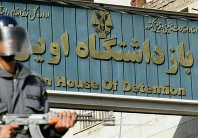 تفاصيل اعتقال مسؤول إيراني بتهمة إهانة "خامنئي" والتحريض على النظام