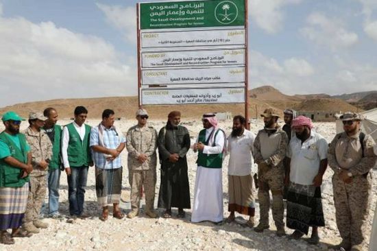 بالصور.. البرنامج السعودي لتنمية اليمن يفتتح المرحلة الأولى من آبار المهرة