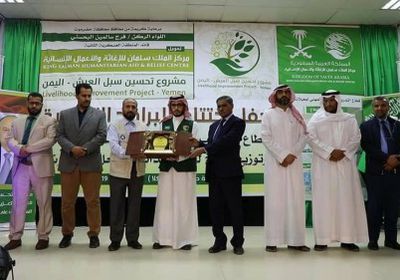 بالصور.. محافظ حضرموت يشهد ختام برنامج الملك سلمان لتأهيل الأسر المعيلة
