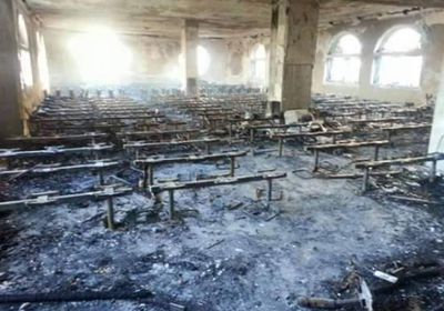 خطة الحوثي لتجهيل المواطنين تستمر.. حرق مكتبة علمية بصنعاء