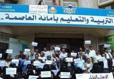 الحوثي يزيف الحقائق.. يتجاهل معلمي صنعاء ويقول أن تظاهراتهم سياسية