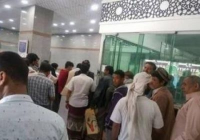 صرف مرتبات المتقاعدين في حضرموت