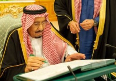 السعودية وألبانيا توقعان مذكرة تفاهم بين البلدين 