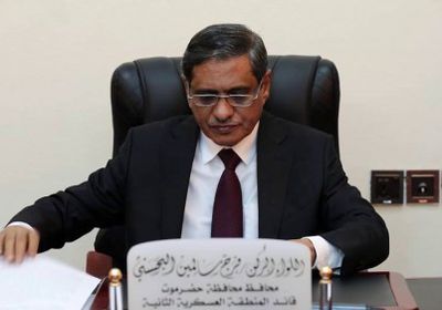 البحسني يصدر قراراً بإنشاء وحدة تنفيذية لمشروعات التنمية بحضرموت