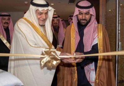 الأمير بدر يفتتح معرض " وهج.. زينة الصفحة المزخرفة "