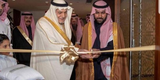 الأمير بدر يفتتح معرض " وهج.. زينة الصفحة المزخرفة "