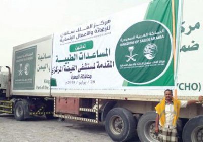 "مركز الملك سلمان" يُجري 14 عملية قسطرة وقلب مفتوح بالمكلا