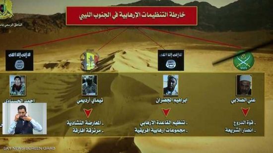 المسماري يعلن عن خارطة التنظيمات الإرهابية في الجنوب الليبي