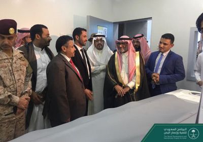 البرنامج السعودي يستعرض تطورات مستشفى الجوف العام في اليمن