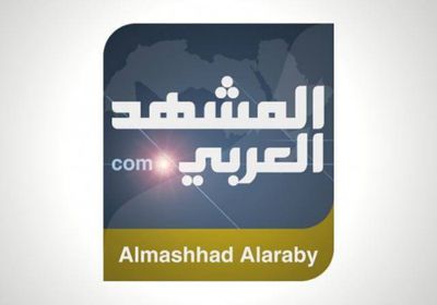 نشرة أخبار " المشهد العربي " ليوم الخميس 7 فبراير 2019 (فيديو)