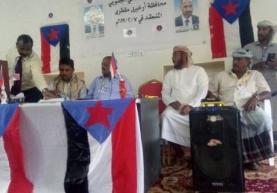 بالأسماء.. تشكيل مجلس القيادة المحلية للانتقالي الجنوبي بسقطرى&nbsp;
