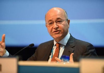 الرئيس العراقي يدعو إلى تظافر الجهود لمحاربة البؤر الإرهابية