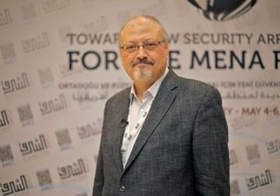 أمريكا تقدم معلومات جديدة حول مقتل "خاشقجي"