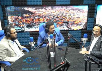 " هنا عدن ".. تدشين أول انطلاقة للإعلام الجنوبي المؤثر