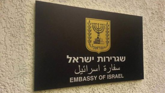 بعد افتتاحها للسفارة الافتراضية.. شعب الخليج العربي يشن هجوما على إسرائيل